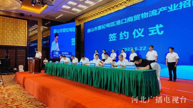 唐山批发